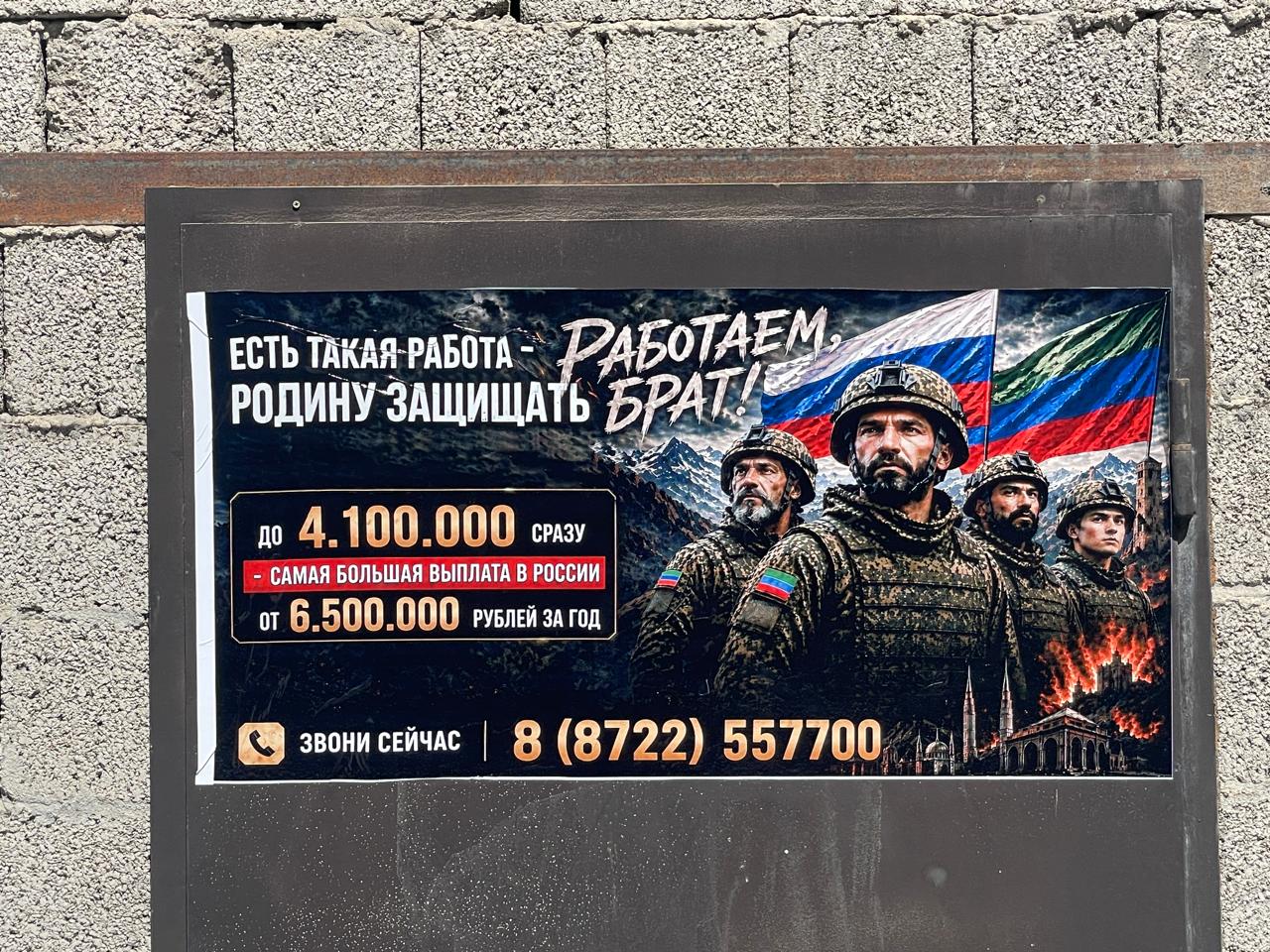 Работаем, брат!