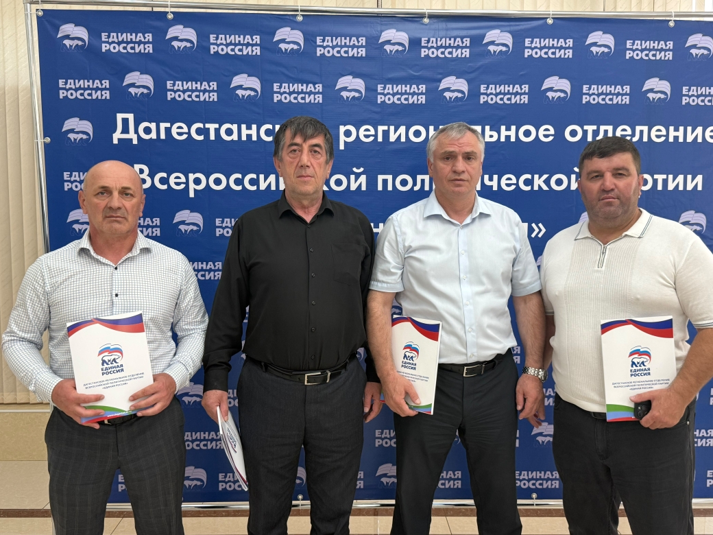 Делегаты от Тляратинского района во главе с главой муниципалитета Мурадом Рамазановым участвовали в конференции регионального отделения «Единой России» в Махачкале.