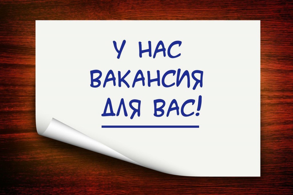 Информация о возможности трудоустройства на военную службу по контракту в пограничные органы ФСБ России