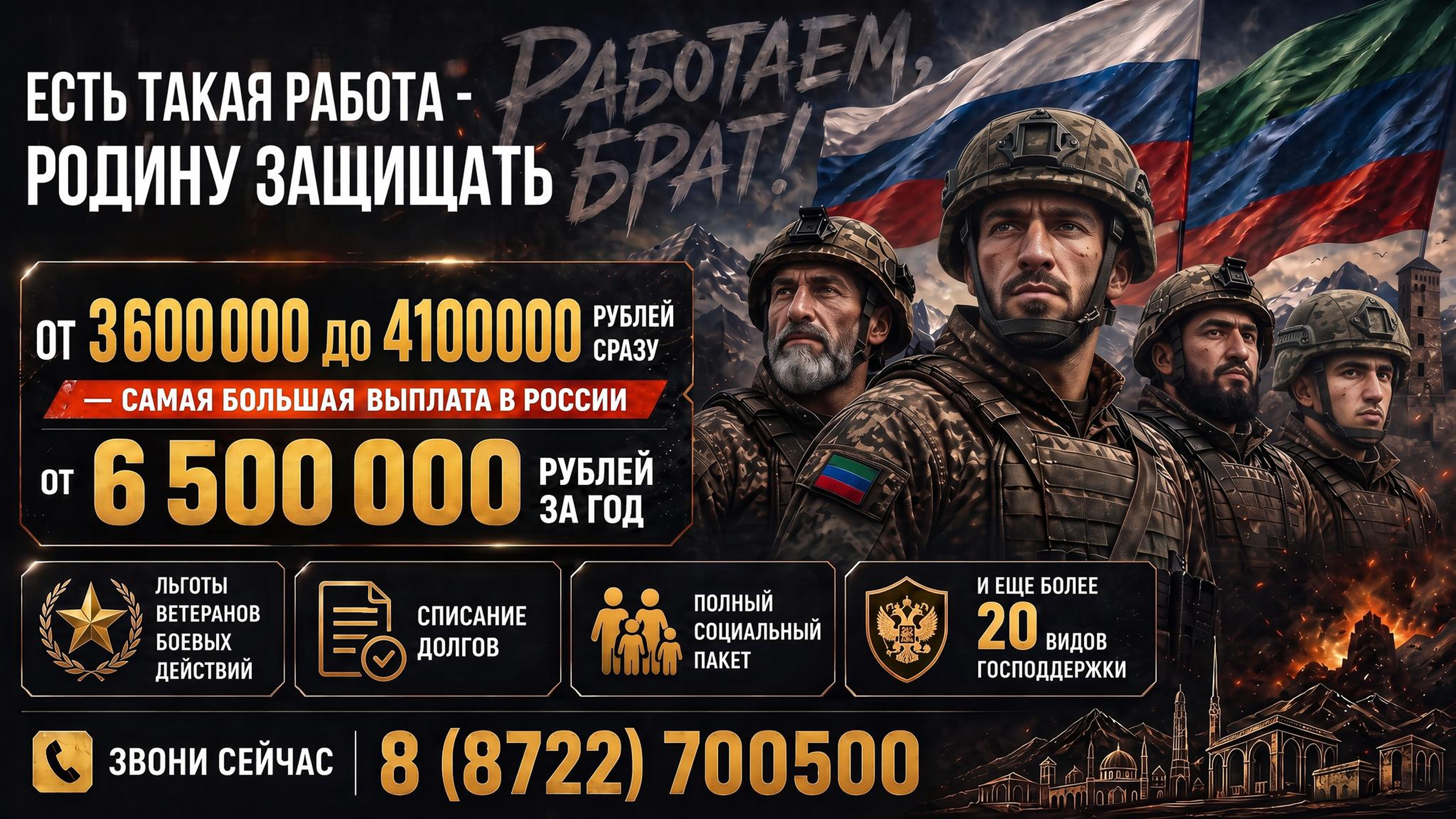 Увеличены единовременные выплаты при заключении контракта