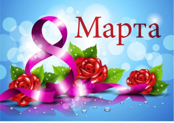 Дорогие женщины Тляратинского района!