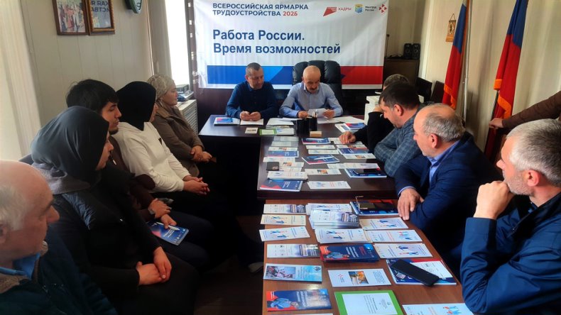В Центре занятости населения Тляратинского района прошла ярмарка трудоустройства‑2026