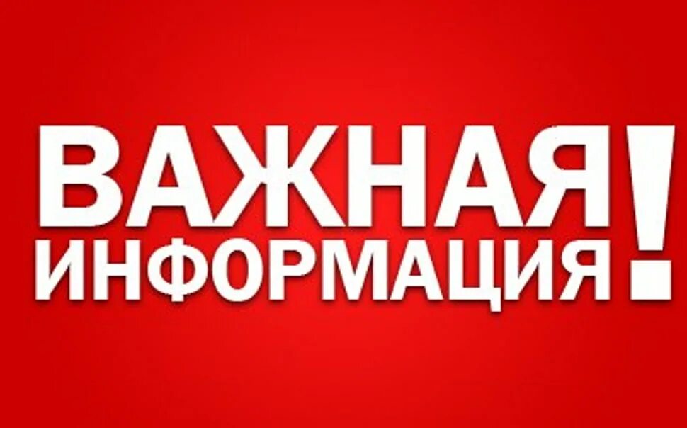 Вводятся временные ограничения на проезд по автомобильной дороге Анцух-Тлярата интервалом с 8:00 ч. до 12:00 ч. и 13:00 ч. до 18:00 ч.