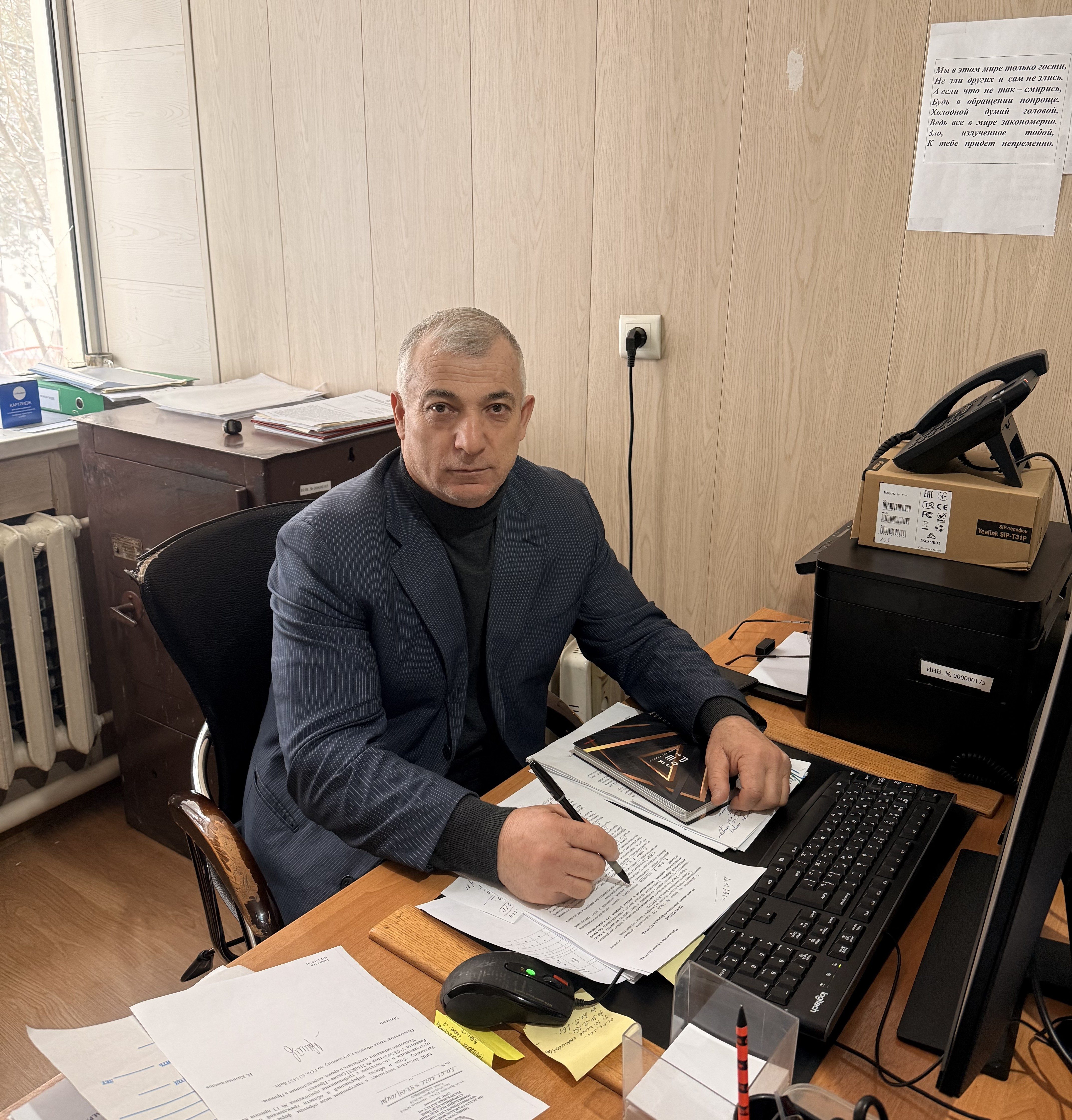 Отдел ГО и ЧС