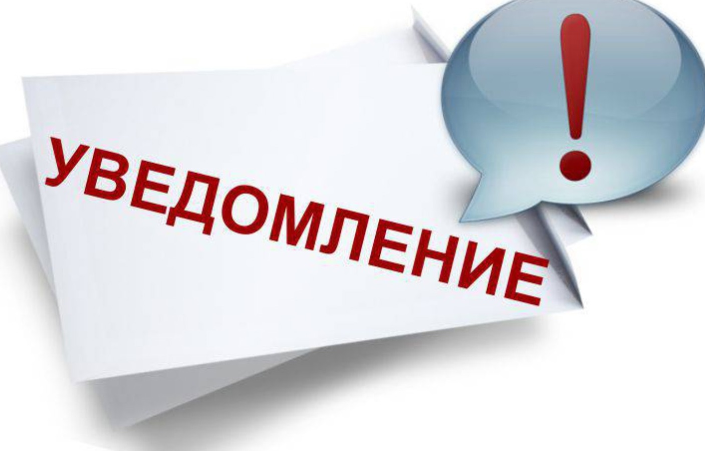 Министерство по земельным и имущественным отношениям Республики Дагестан в соответствии с пунктом 3 статьи 39.42 Земельного кодекса Российской Федерации информирует о возможном установлении публичного сервитута