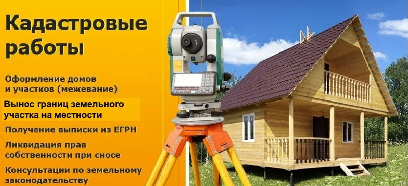 Извещение о начале выполнения комплексных кадастровых работ на территории АСП «сельсовет Тляратинский»